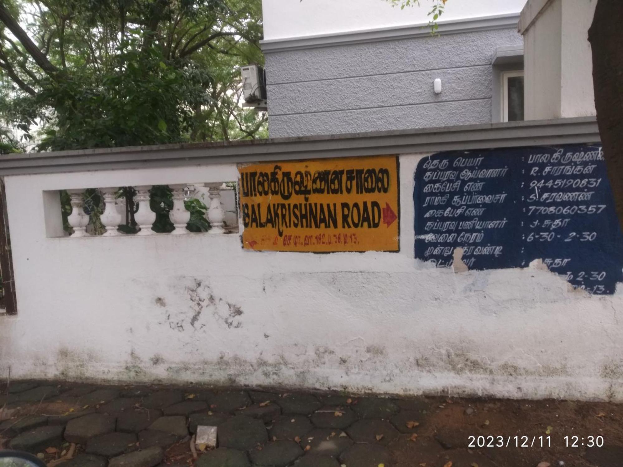 Royale Seaward Comfort Chennai